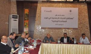 ورقة موقف : إطلاق الحريات الاعلامية يجب أن يكون أحد اولويات العمل على طاولة المصالحة