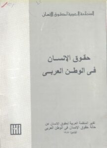 التقرير السنوي .... 1987