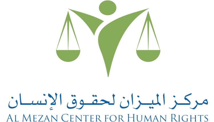 مركز الميزان لحقوق الإنسان في فلسطين