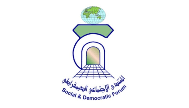 المنتدى الاجتماعي الديمقراطي في اليمن