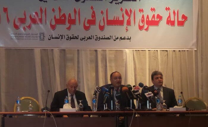 “العربية لحقوق الإنسان” : الإرهاب شكل المصدر الأساسى لانتهاك الحق فى الحياة – الجمعة، 17 مارس 2017