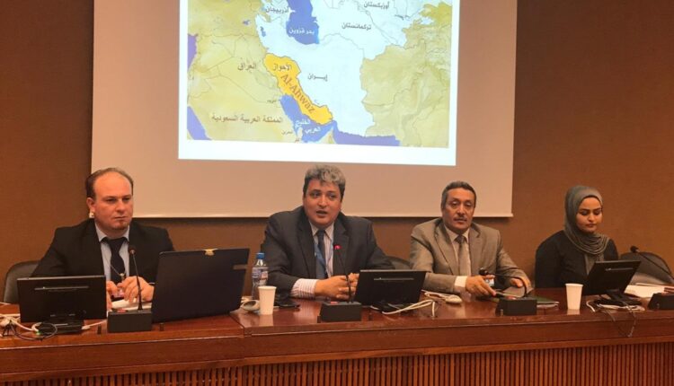 هموم “سكان الأحواز” فى ندوة على هامش اجتماع مجلس حقوق الإنسان بجنيف – الجمعة، 21 سبتمبر 2018