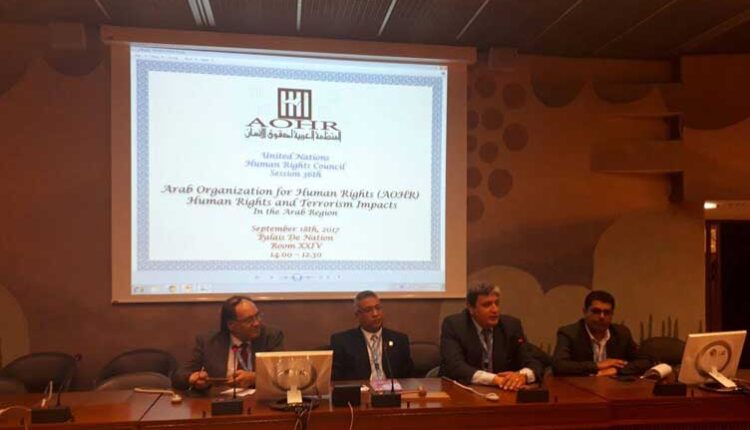 العربية لحقوق الإنسان” تناقش تداعيات الإرهاب في المنطقة العربية – الاثنين, 18 سبتمبر 2017