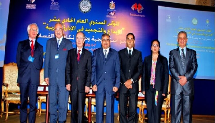 المنظمة العربية .. تدين قصف ملعب أطفال في حمص السورية