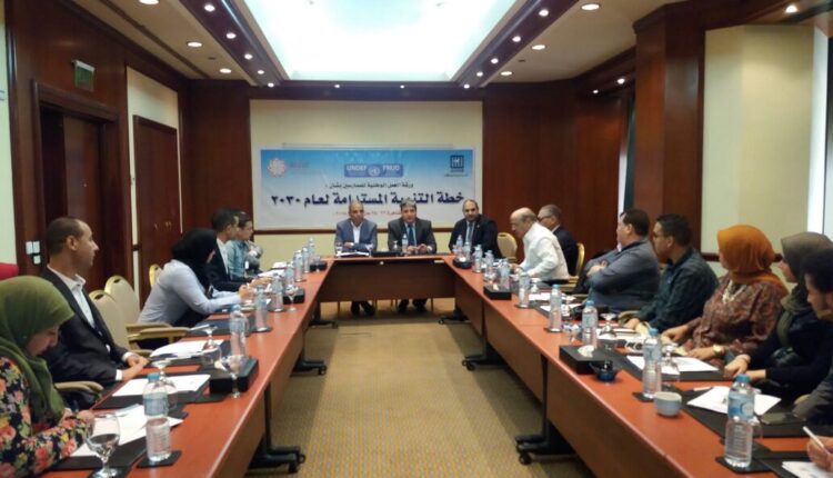 خبر صحفي .. بالتعاون بين المنظمة وشبكة التنمية .. انطلاق فعاليات ورشة العمل للممارسين في مجال التنمية المستدامة في مصر